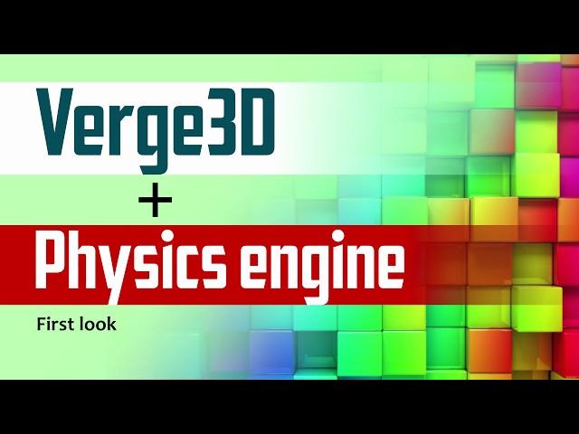 Verge3D物理系统演示 – Physics